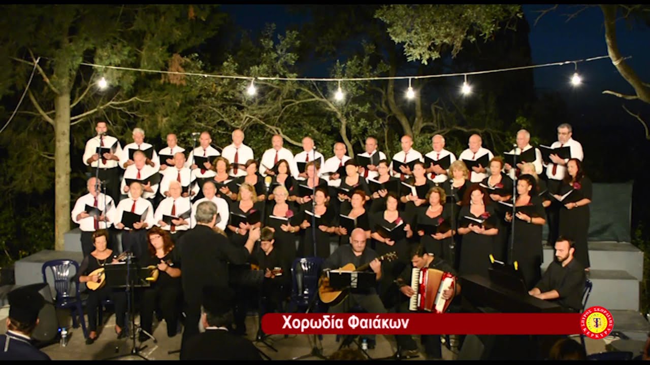Φαίακες  3ο Ζήσαμε ακόμα μια μέρα