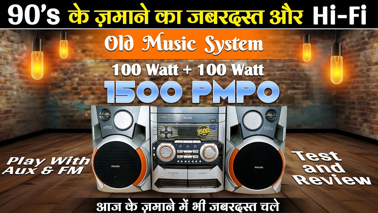 Philips Old Mini Hifi Music System Play With Aux & Problem Solve | Philips FW-V355 Test & Review