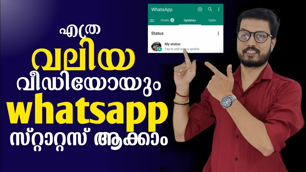How to Post Long Videos on WhatsApp Status | daduzcorner