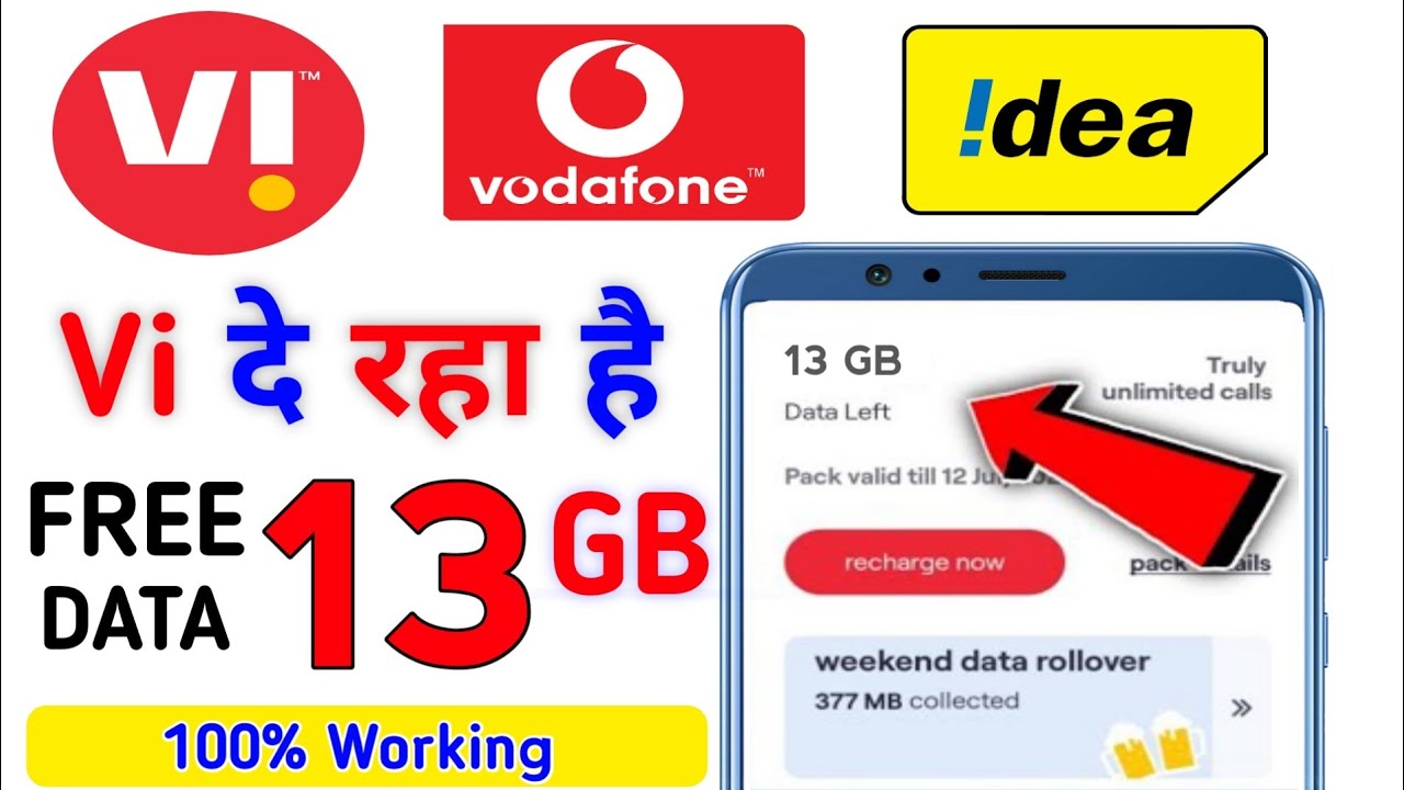 🔥Vi Free 13GB Data Offer | Vi Offer 2022 | Vi Free Data