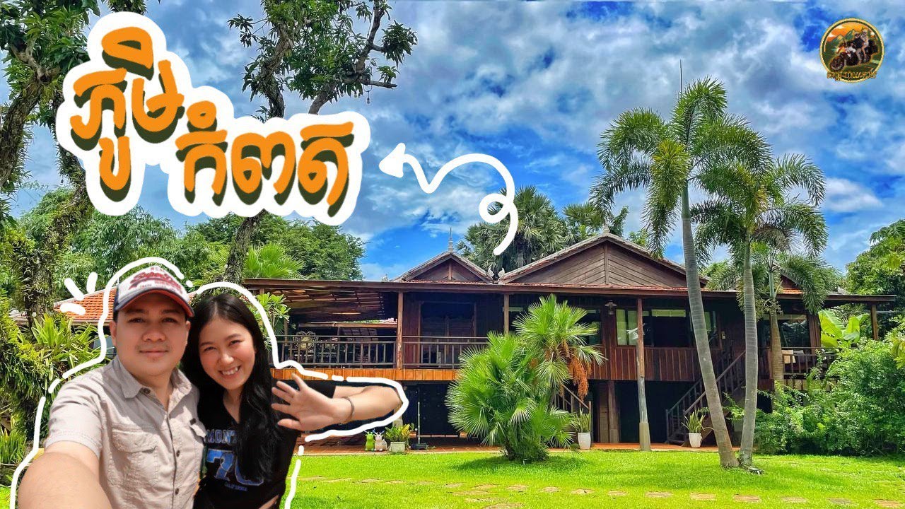 (Ep36-ក) ទៅគេងលេងមាត់ព្រែកមួយយប់តែ១០ម៉ឺនរៀល #CAMBODIA  #HONDACB400X