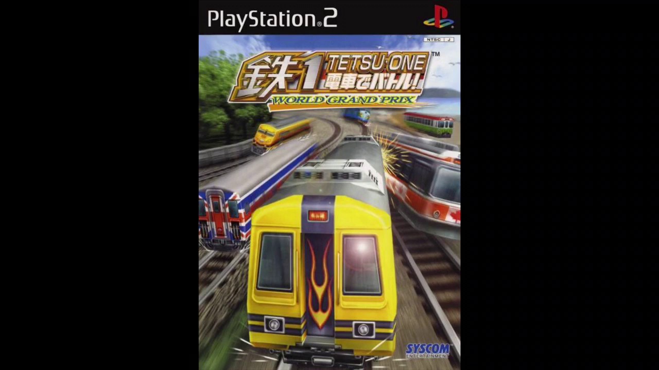 鉄1 〜電車でバトル！〜 ナレーションボイス集
