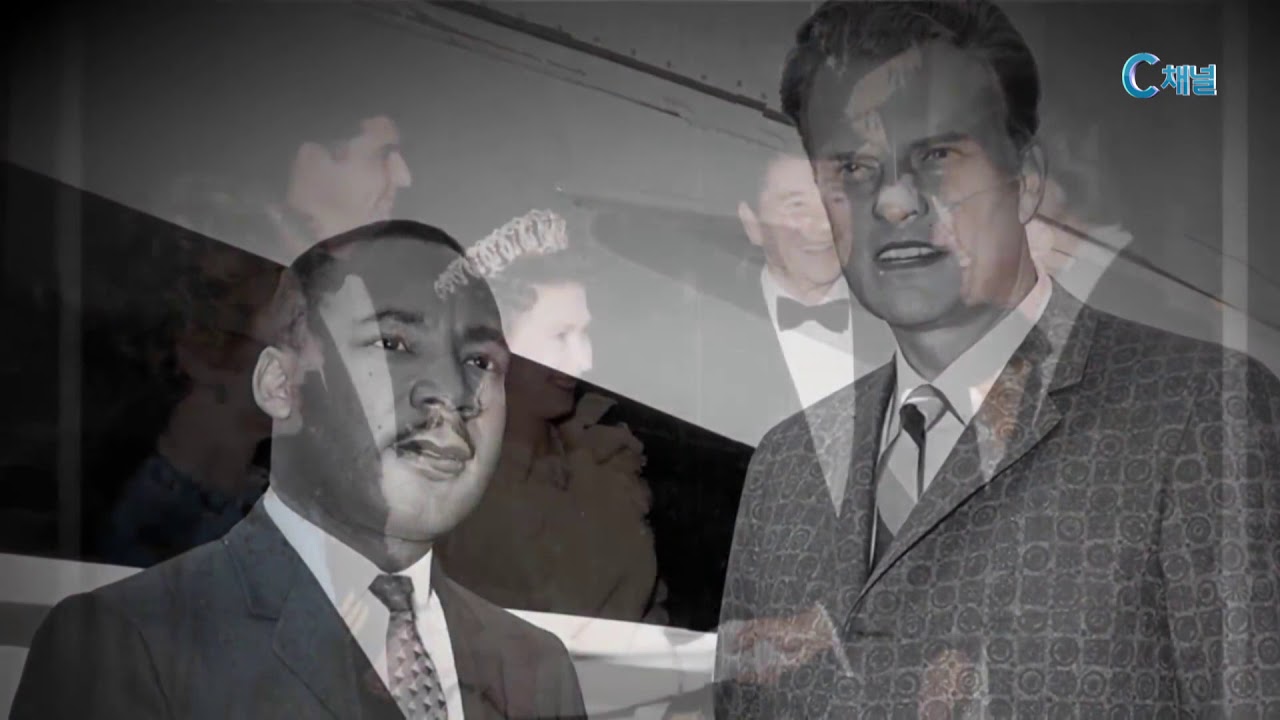 빌리 그레이엄 목사 다큐멘터리 :: 나는 하나님의 사람입니다