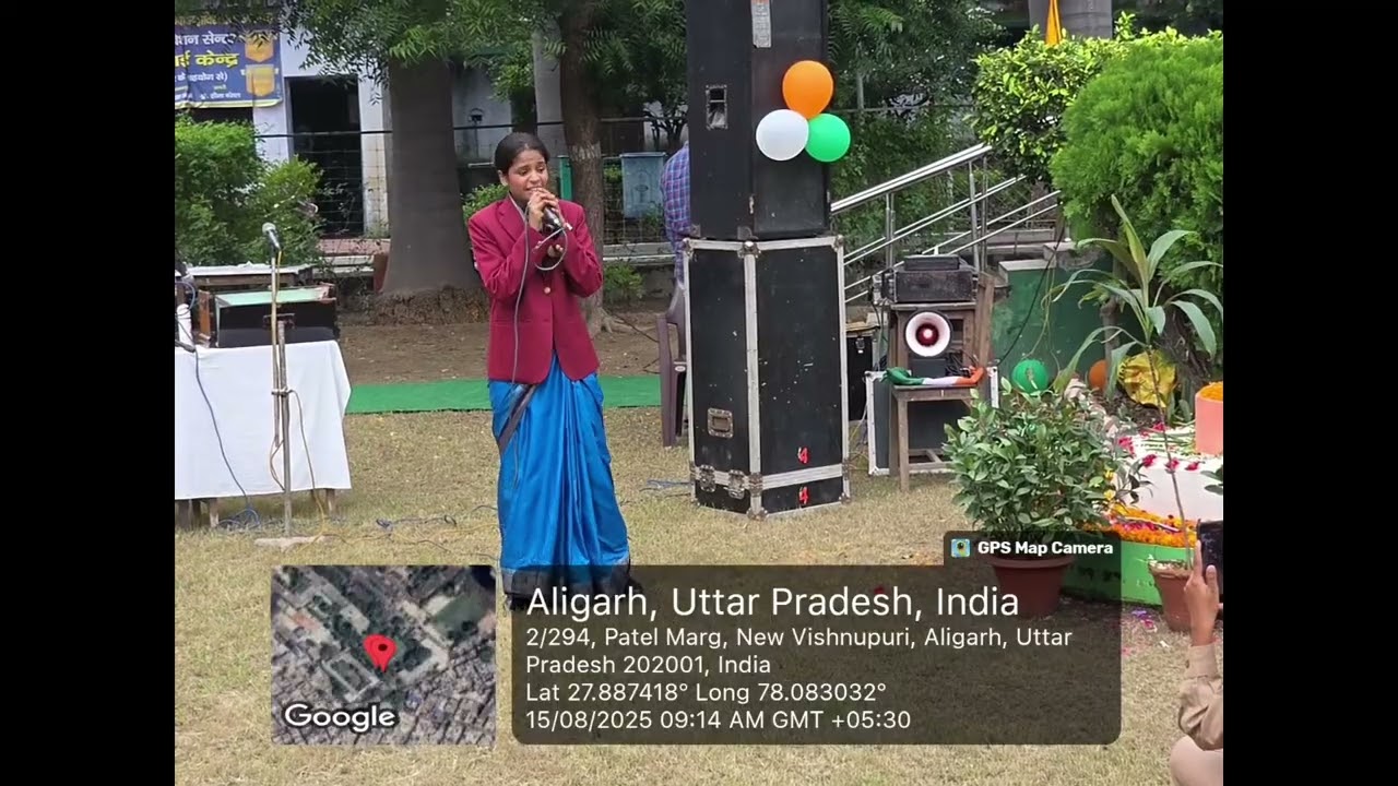 15 अगस्त 2025 स्वतंत्रता दिवस समारोह