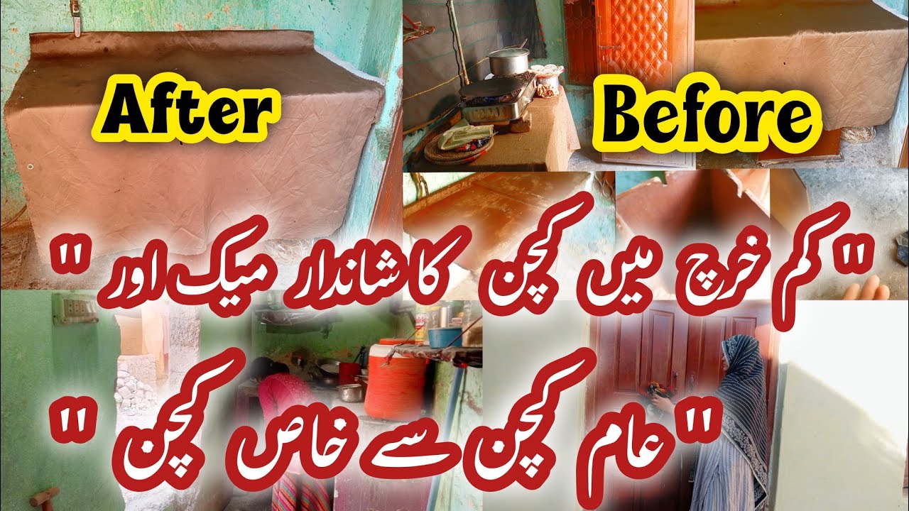 Tips for Housewives|| kitchen makeover ||Non Modular  kitchen makeover ||
