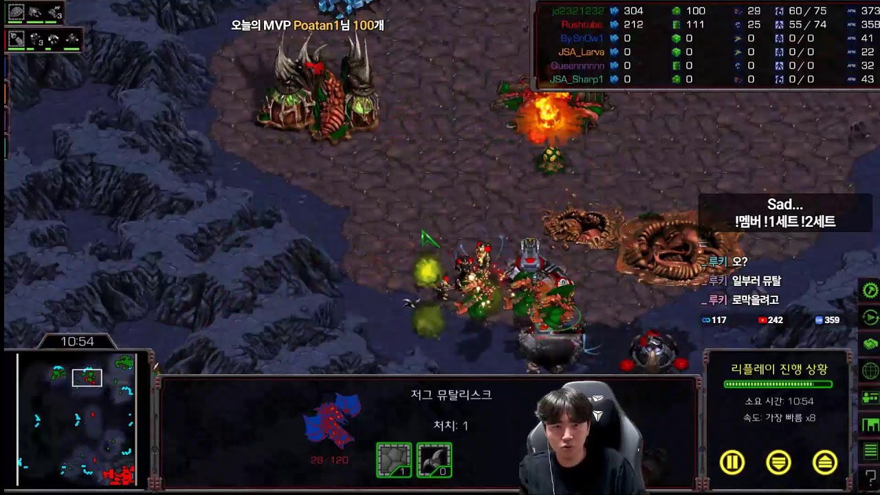 스타 유영진 현제지성명운홍구vs기석짭제윤철제동병구 두36400개빵 메이저프로리그 메프 이겨보자!!!