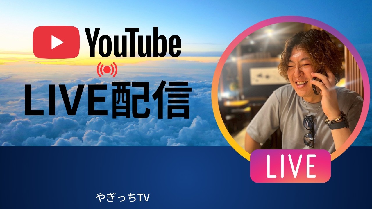 楽器調整について！どうなったのか？