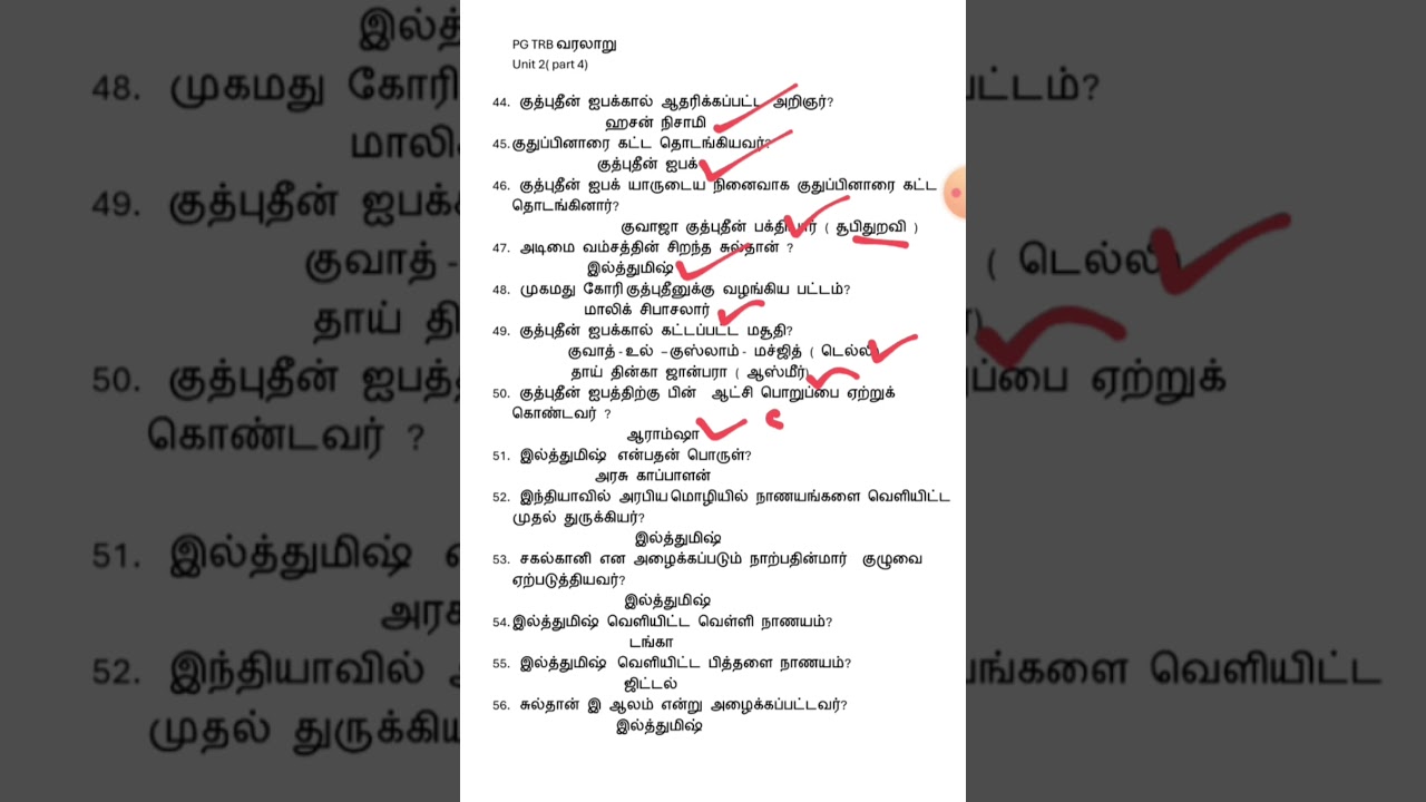 PG TRB history                                         unit 2(part 4)