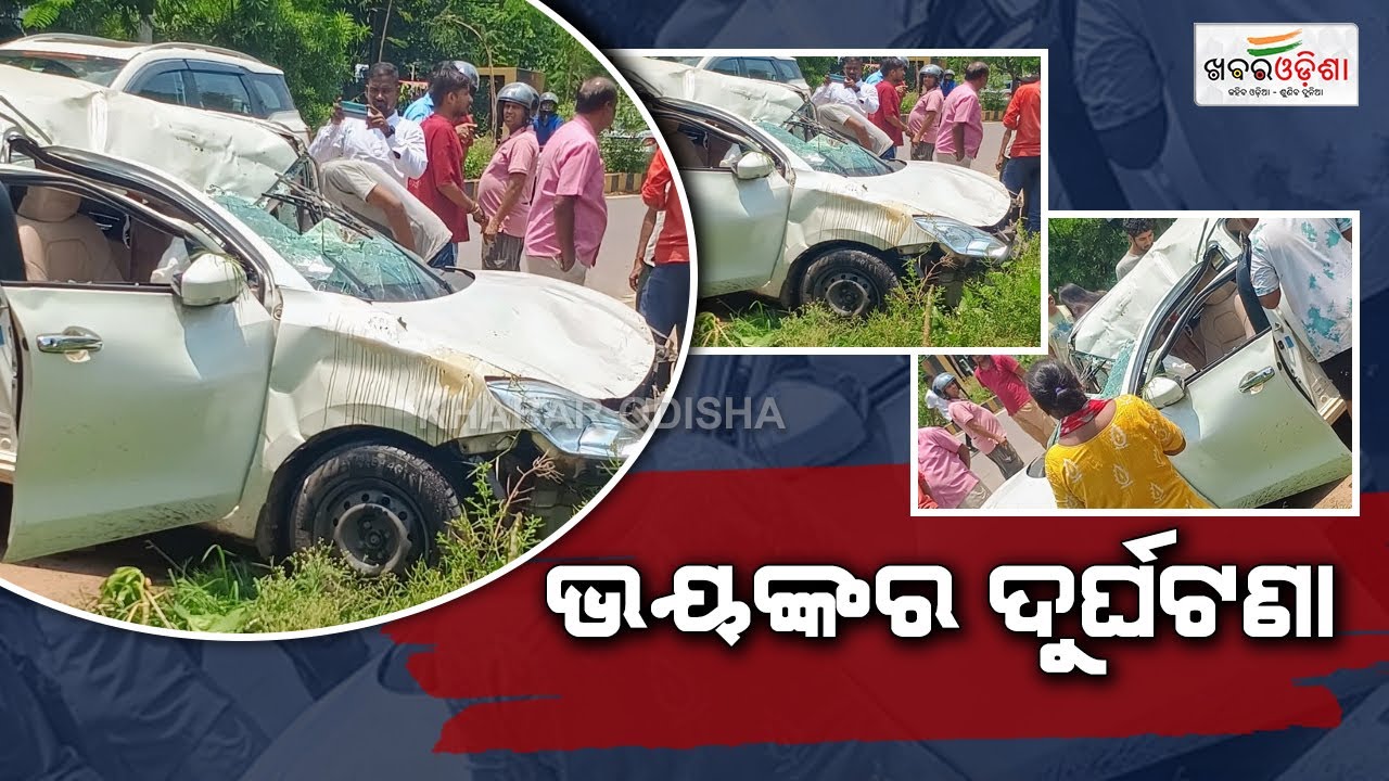 Accident Occured While Returning From Playing Kho Kho | Jharsuguda | Khabar Odisha