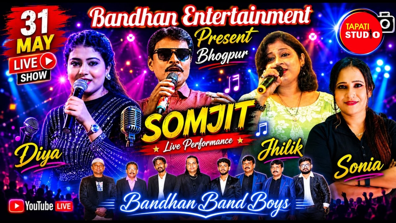 সাৰ্ব্বজনীন শ্রী শ্রী সন্তোষী উৎসব // Singer Diya. Somjit . Jhilik And sonia Night
