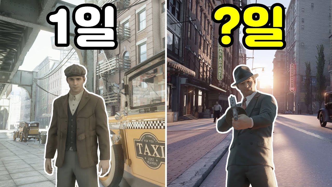평범한 택시 기사에서 마피아로 전직 후 금주령 시대에서 살아남기 [마피아]