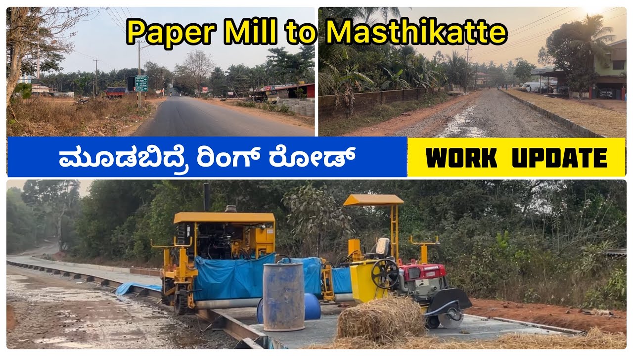 | Moodbidri | New Ring Road |work Update | PaperMill Rd to Masthikatte | Dakshina kannada |