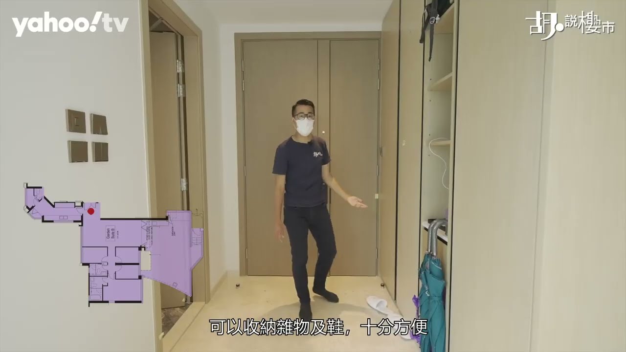 胡‧說樓市｜沙田瓏珀山開箱！地下連花園有幾豪?｜Yahoo Hong Kong