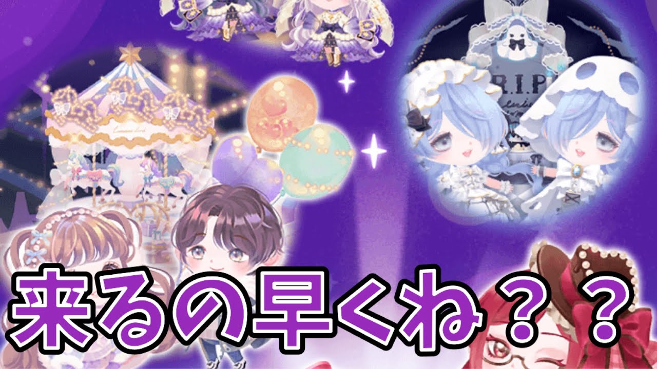 【ポケツイ】ツイメモ来るの早すぎない？？