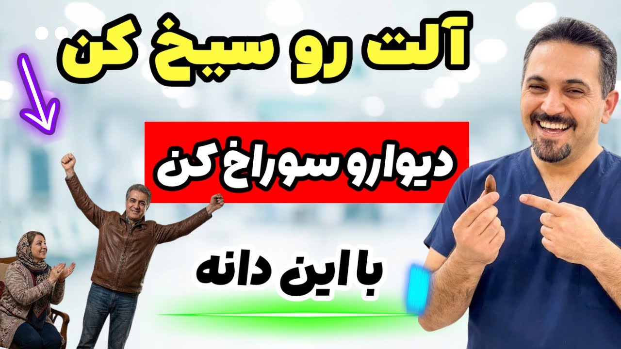 ۵ ماده غذایی برای نعوظ سنگ و فولادی
