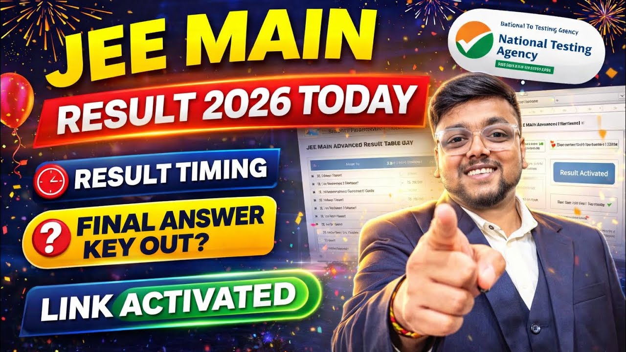 JEE Main 2026 Result out Timing🔥 100% Confirm by NTA #jeemains #jee| JEE Mains Result 2026