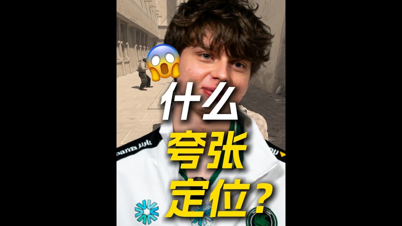 这是啥惊世骇俗的沙鹰？京介14杀0死293ADR#kyousuke#CS2#少女电竞#春节有cs就go了#游戏破壁计划