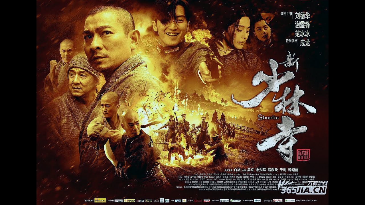 Shaolin 2011