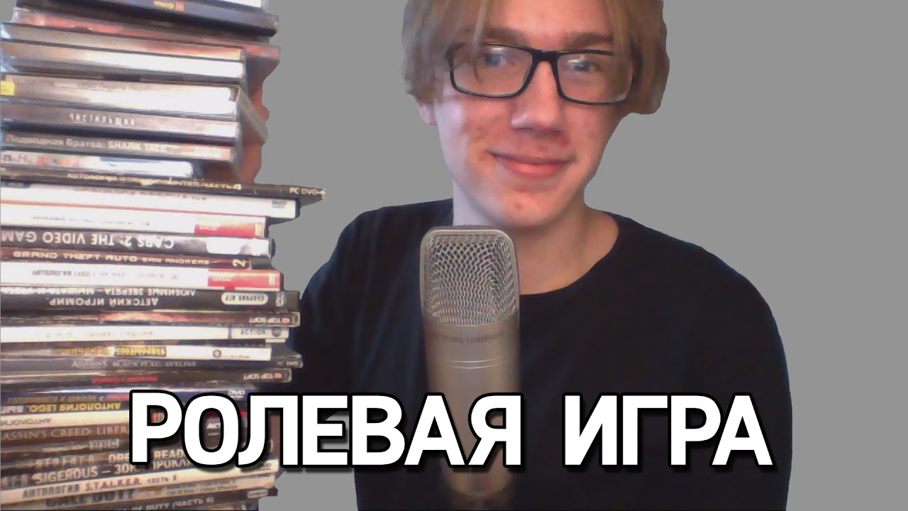 АСМР Самый Добрый Продавец Компьютерных Игр | Ролевая Игра
