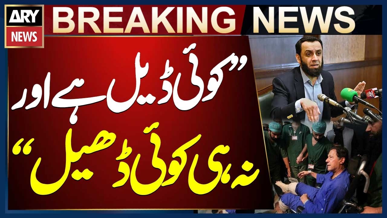 ‘No Deal, No Dheel’ For PTI Founder, Attaullah Tarar