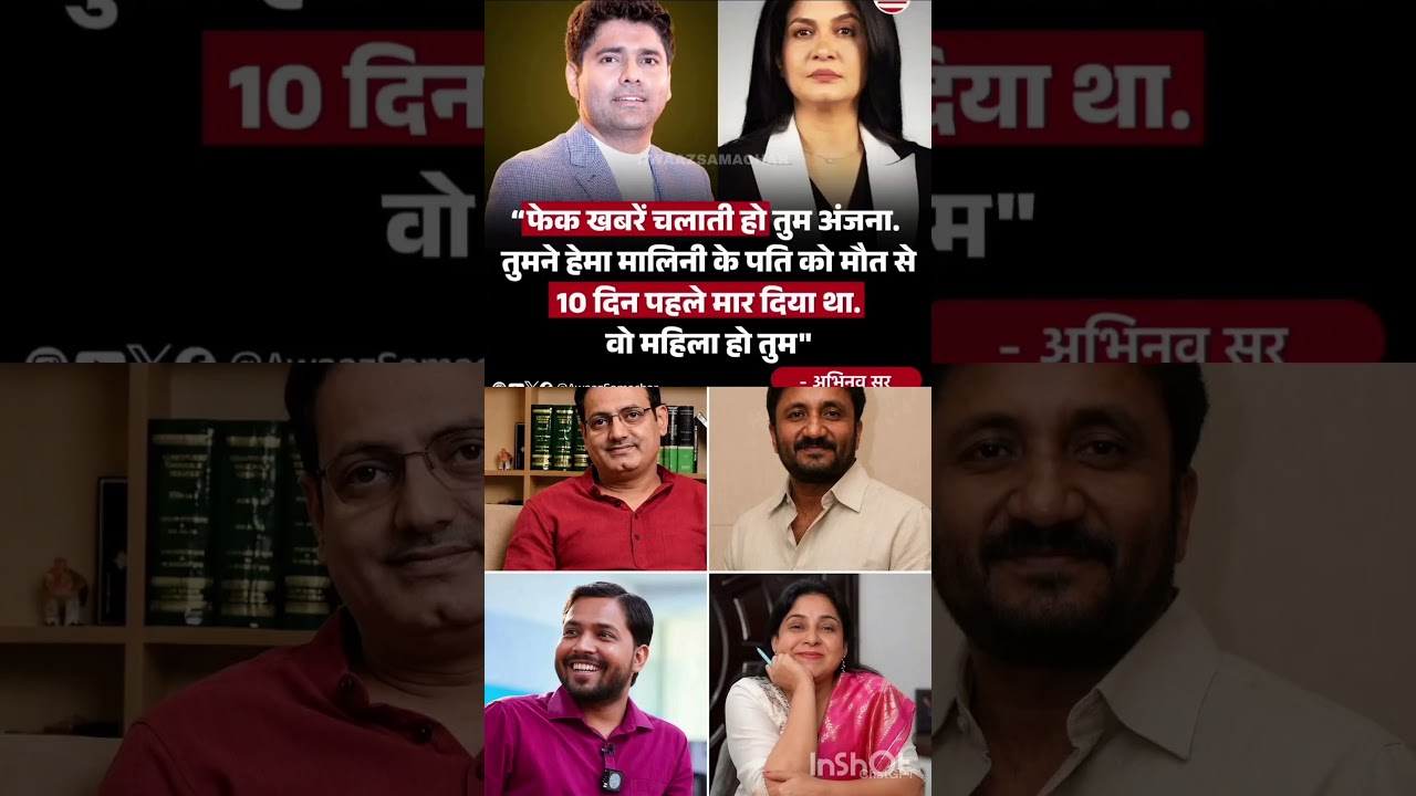 teacher #news #education #upsc #ssc #mts #ssccgl #rjd #college #media #women #sscboard #patna