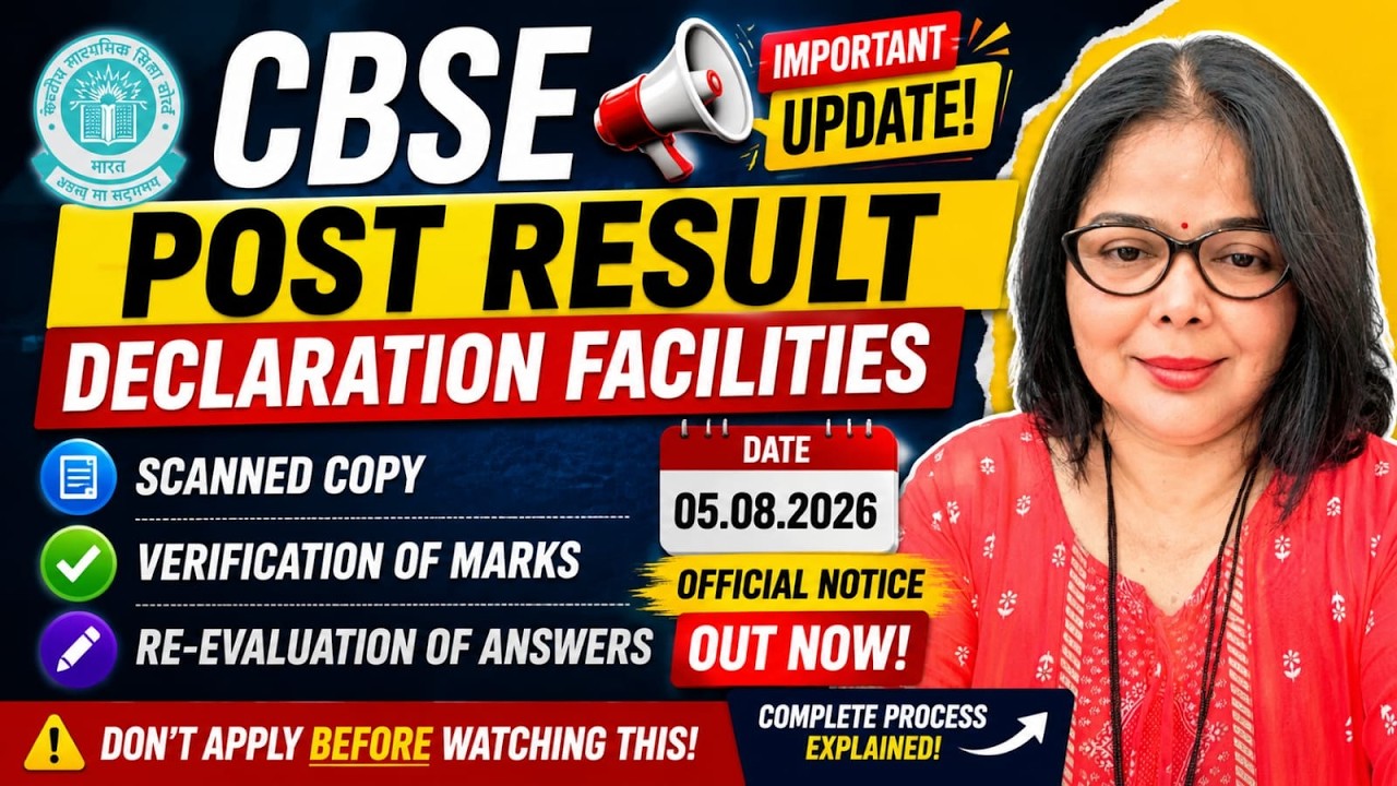 CBSE Class 10 Post Result Update 2026  Official Notice Out  Verification & Re-evaluation Process