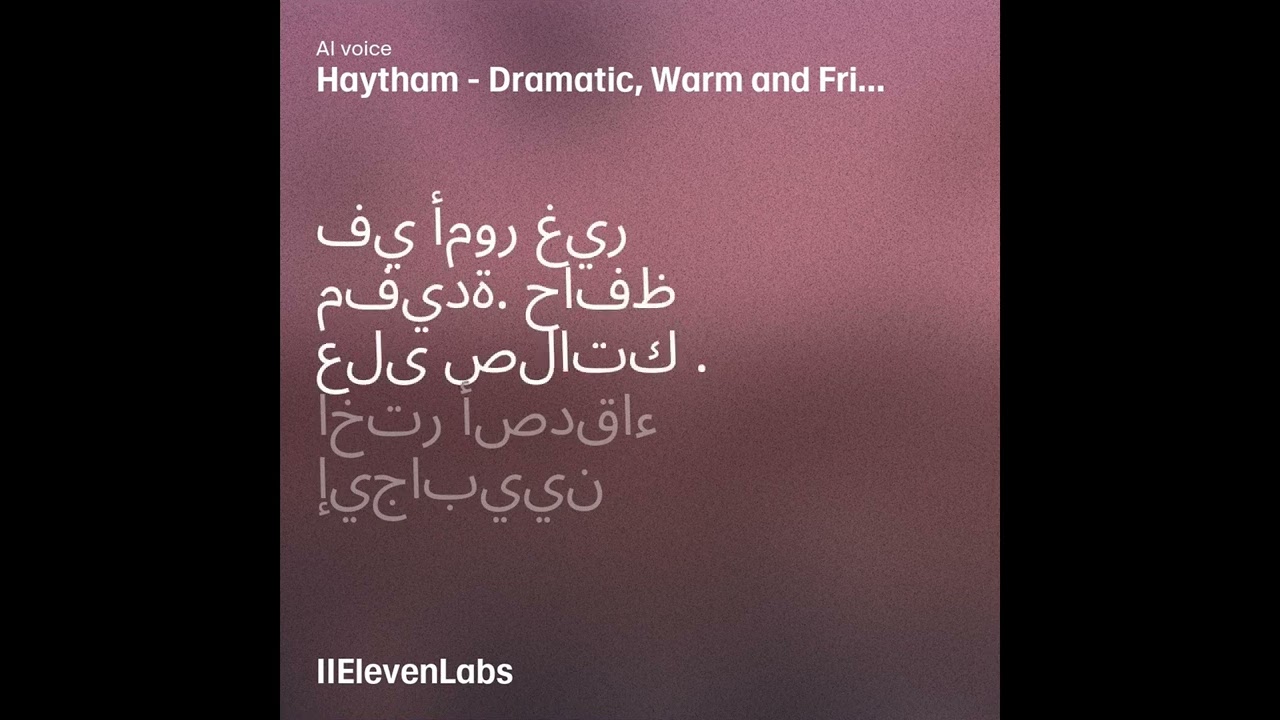 نصيحه