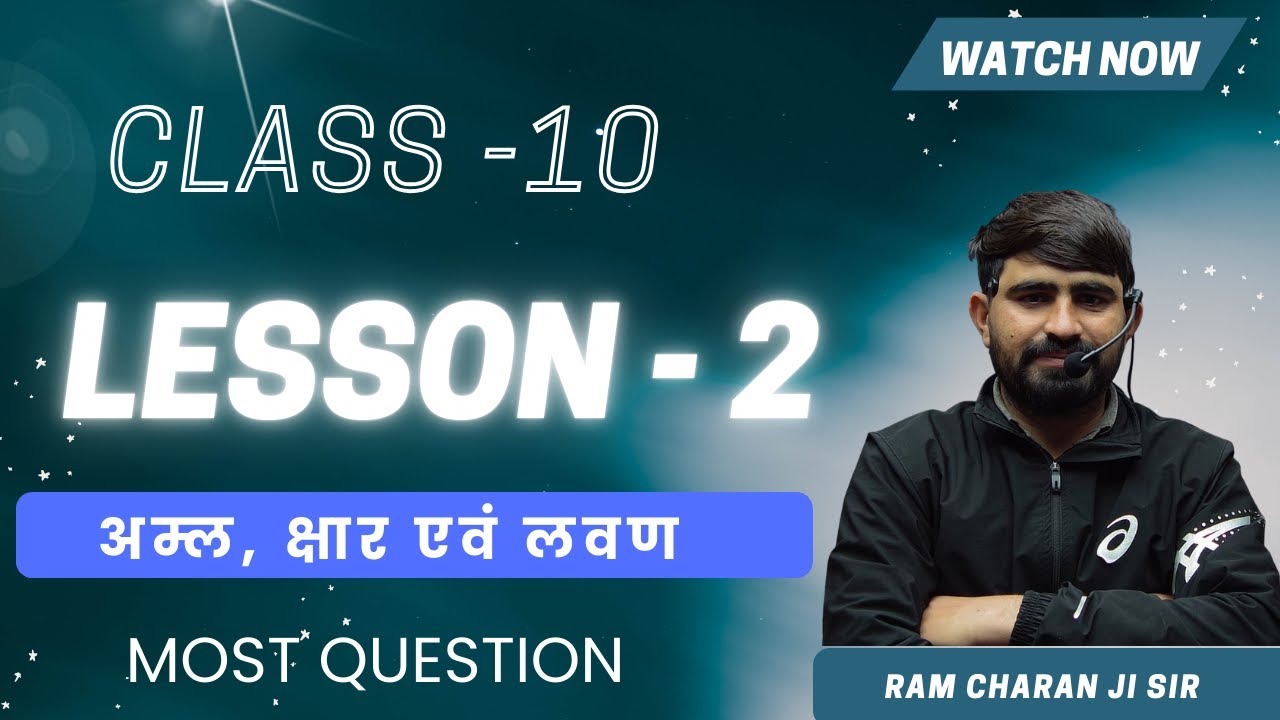 ACID BASES AND SALTS CLASS 10th | पाठ-2 अम्ल,क्षारक एवं लवण | CHAPTER 2 CLASS 10th | ONE SHOT