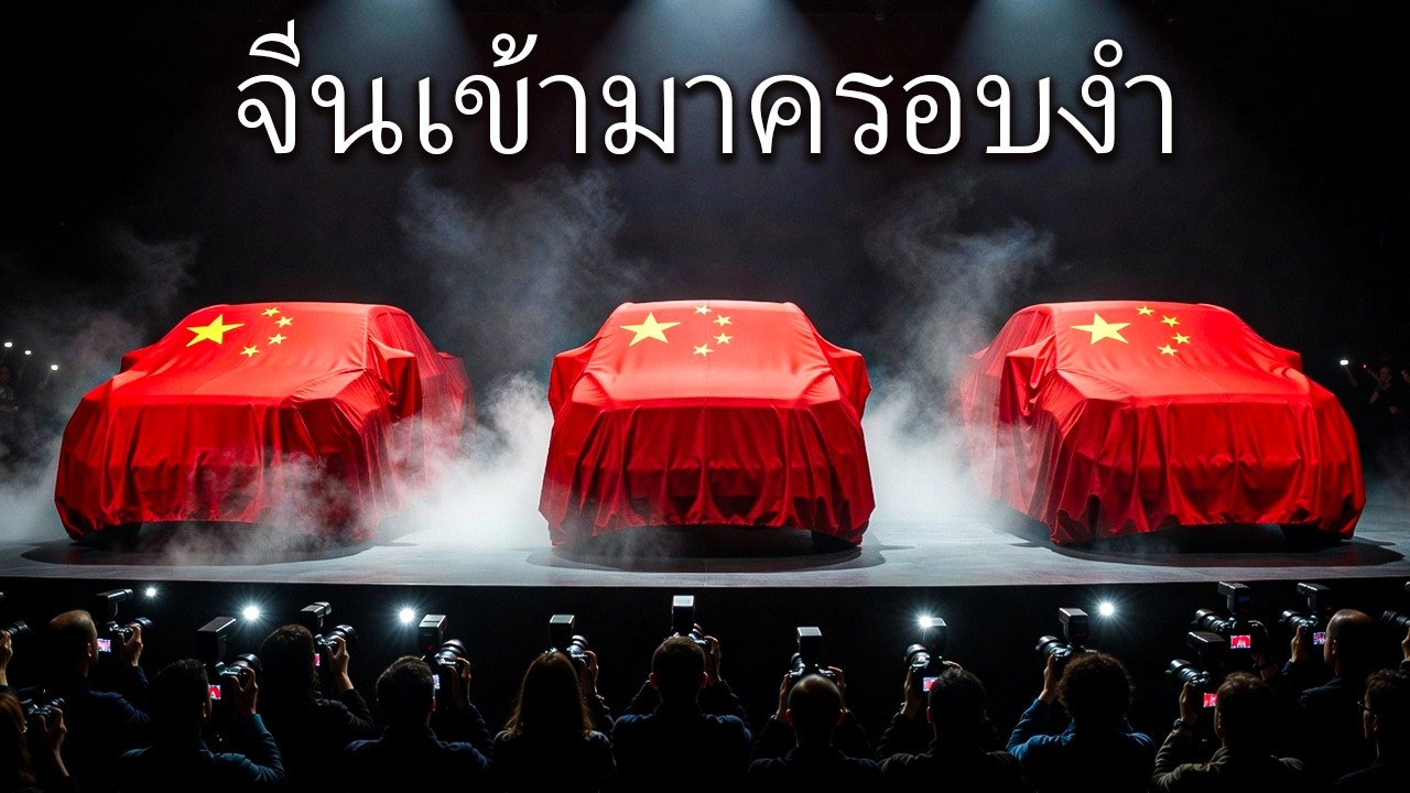 5 รถกระบะจีน 2026 ที่ กำลัง โค่นล้ม มหาอำนาจ ยานยนต์