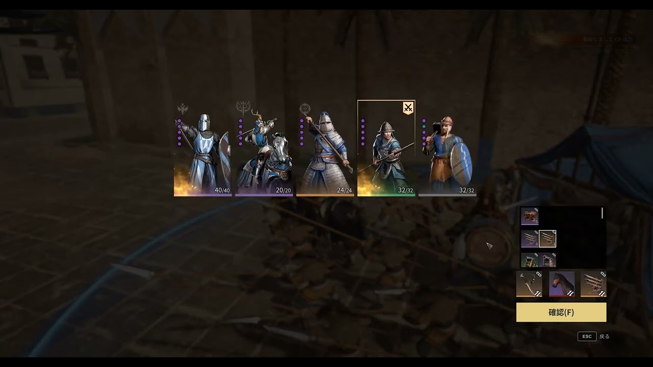 Conqueror's Blade  Ranked Battle 2026 02 01 14