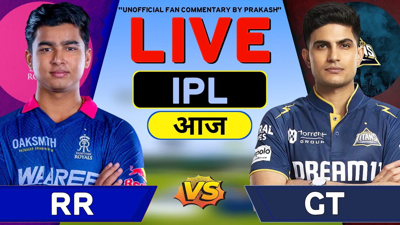 🔴Rajasthan Vs Gujarat IPL Match Live, Score Fan Commentary | IPL Match Live | RR Vs GT Match Live