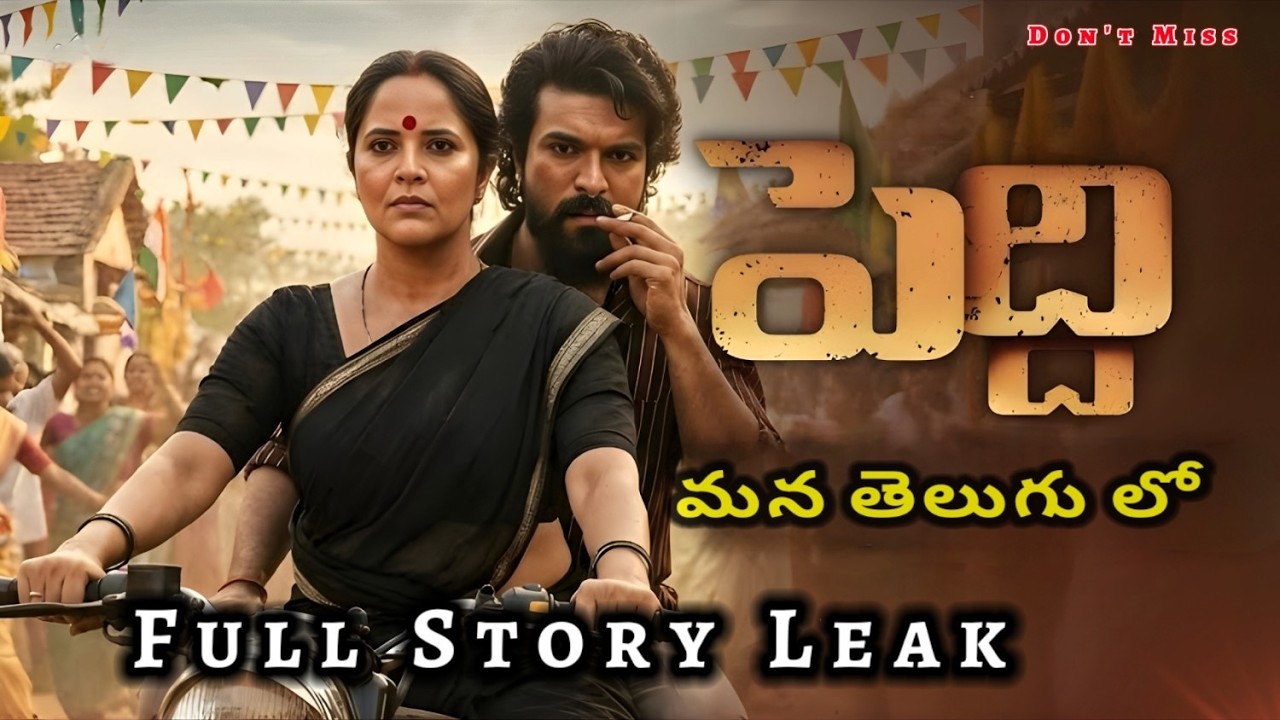 PEDDI Full Movie Story Leak | Ram Charan | Buchi Babu | AR Rahman