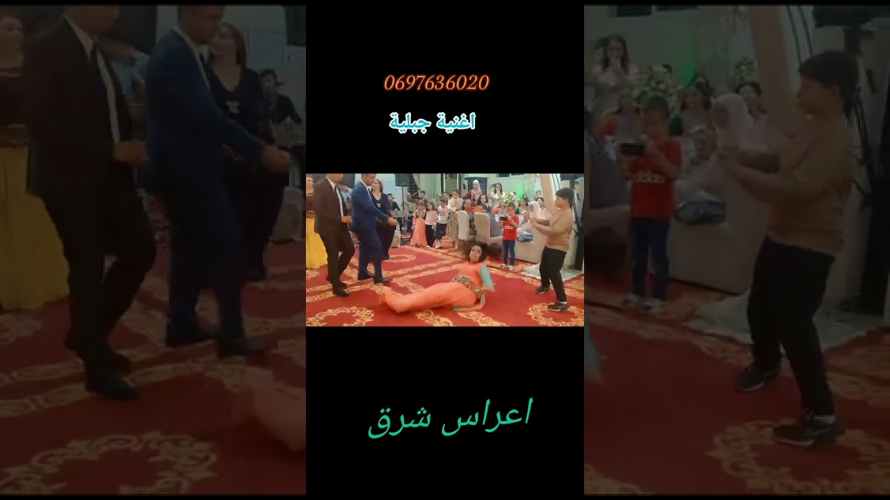 اغنية جبلية مع ناس تازة ومرحبا بكم في جميع والمناسبات اعراس أفراح الاشتراك في القنات 0697.63.60.20 