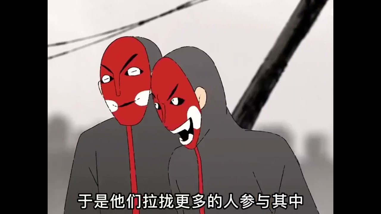 《正义使者》