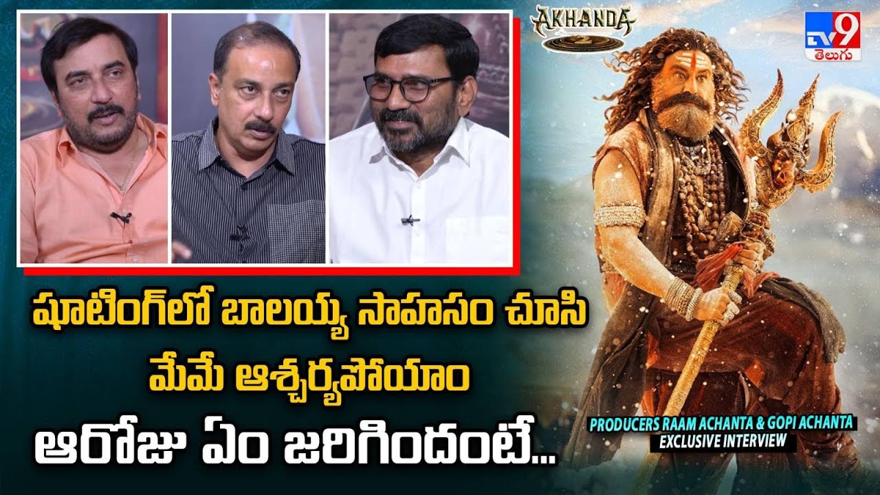 #Akhanda2 Producers Raam Achanta & Gopi Achanta Exclusive Interview | Balakrishna  -TV9