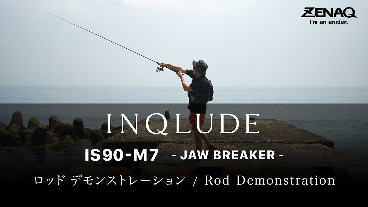 [ Rod Demonstration ] INQLUDE IS90-M7 - JAW BREAKER - Yoshitaka Hirokawa