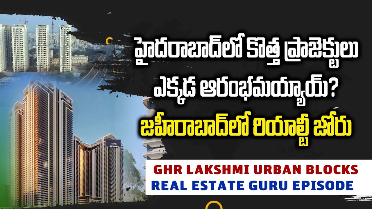 Zaheerabad’s Real Estate Boom | The Latest Premium Housing Projects in Hyderabad |  Real Estate Guru