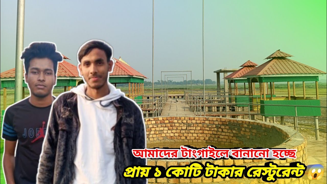 প্রায় ১ কোটি টাকার রেস্টুরেন্টে 😱। #vlog #amazing #চারানবিল