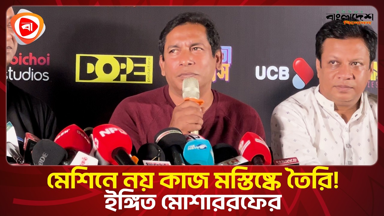 “এটা সাধারণ কিছু না”—নতুন ছবি নিয়ে আভাস মোশাররফ করিমের । Protidiner Bangladesh Entertainment