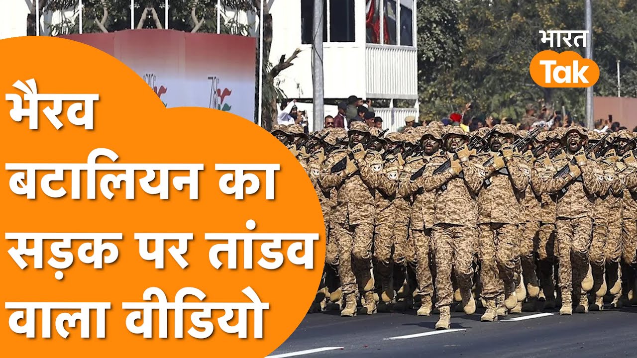 Indian Army Power देख को, Bhairaw Regiment का Road पर तांडव !