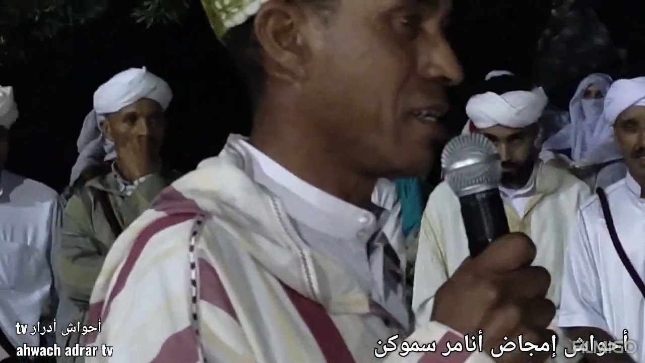 أحواش إمجاض