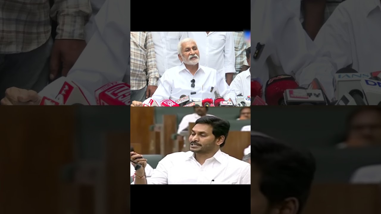 Incompetent opposition leader Jagan Mohan Reddy who cannot play the role of the opposition..#ysja...