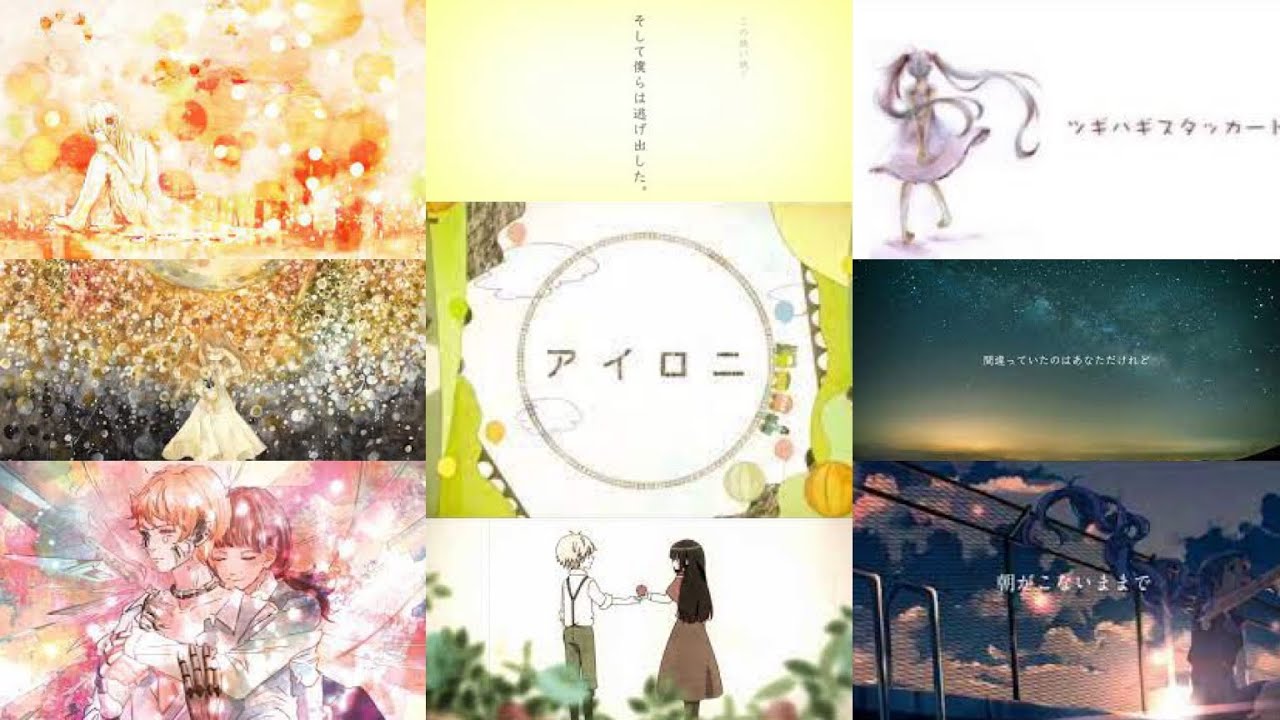 【ボカロメドレー】心が締め付けられる曲　有名どころから掘り出しものまで