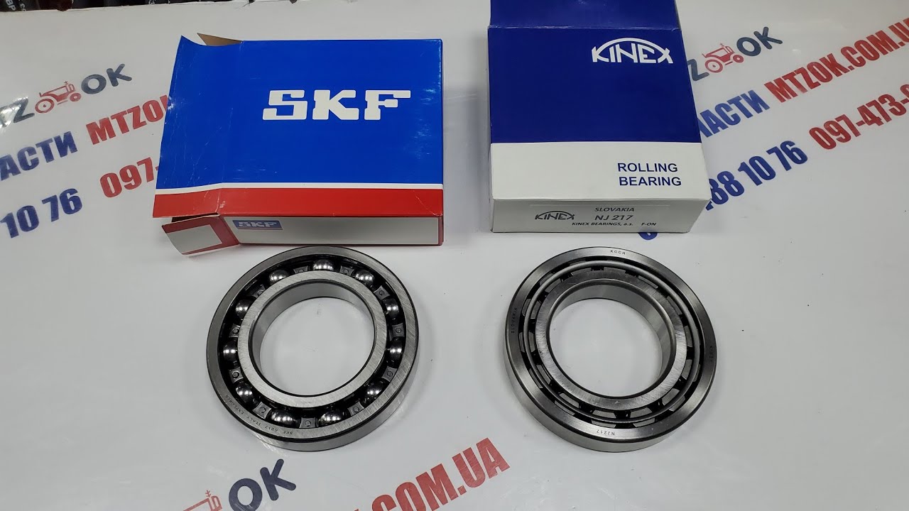 Підшипник 217 на МТЗ РОЛІКОВИЙ КІНЕКС та ШАРІКОВИЙ СКФ.ЩО КРАЩЕ?
