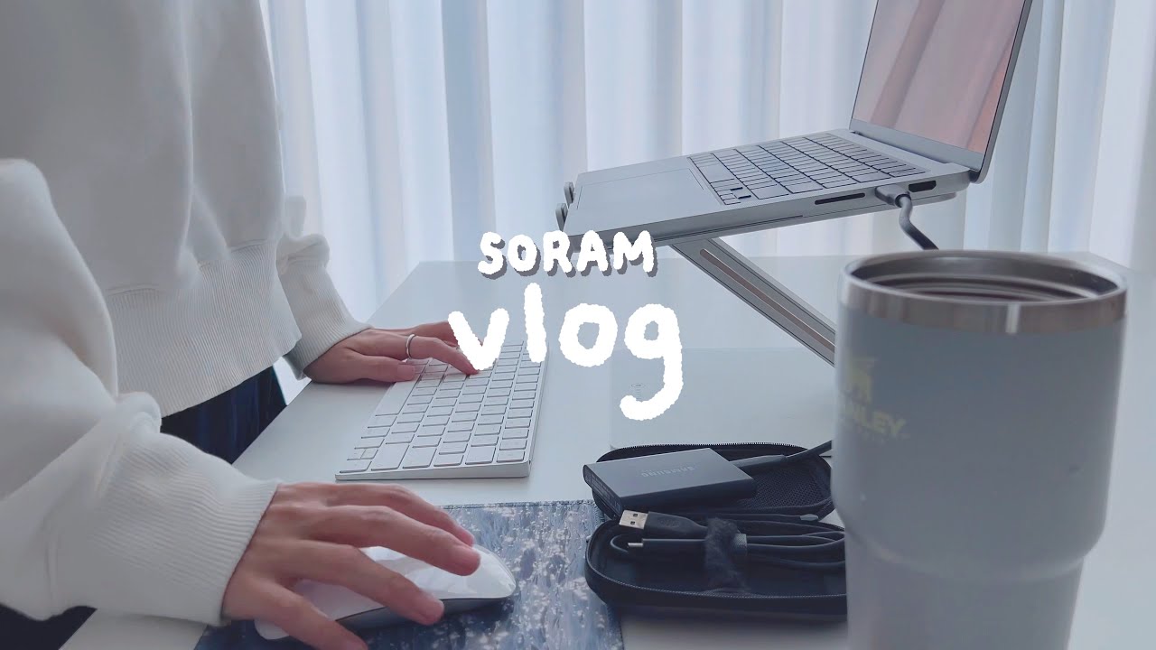 새로운 아침 루틴과 약국에서 일하기 | Productive morning