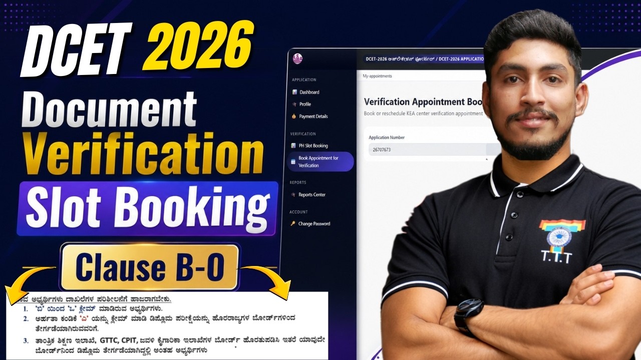 D-CET 2026 Document Verification Slot Booking | Clause B-0 Complete Guide