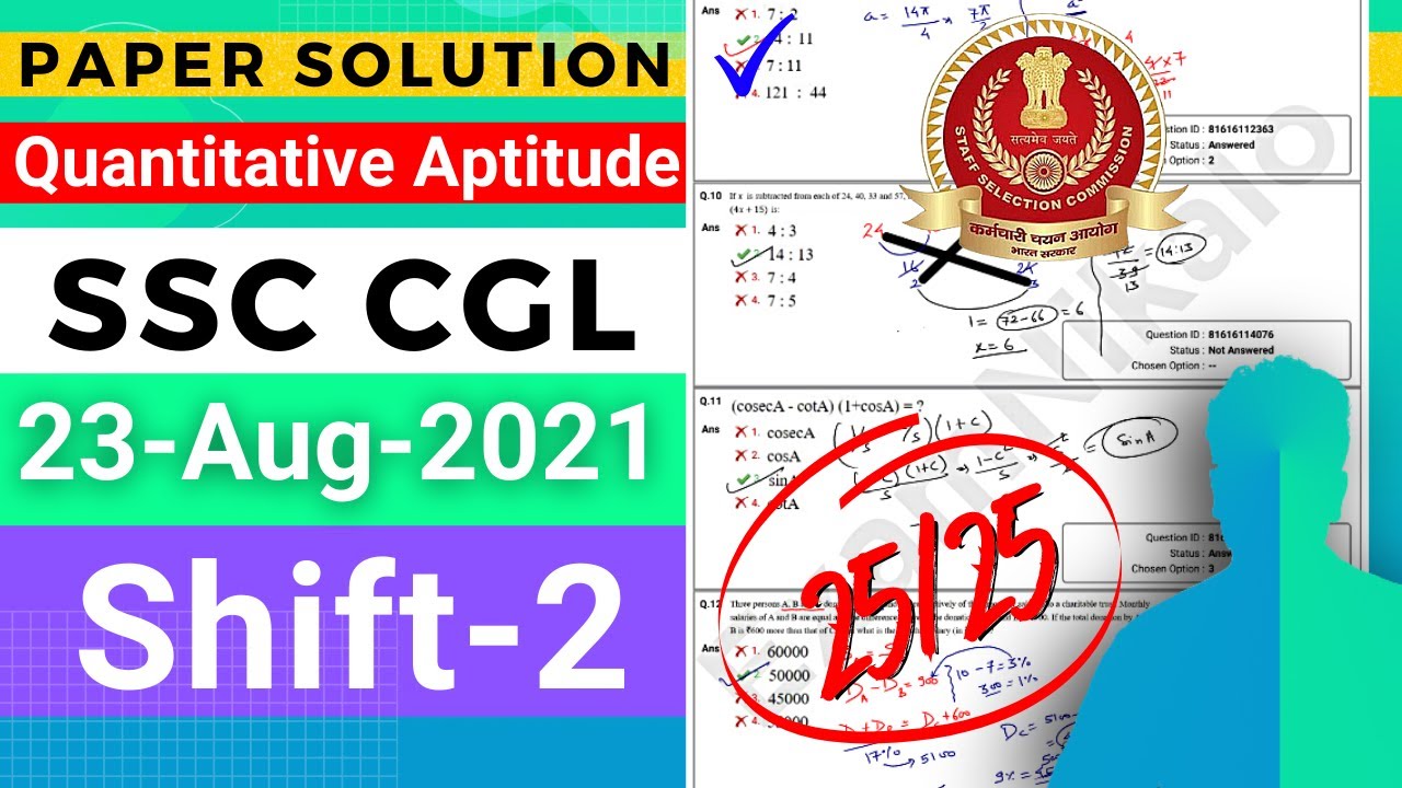 🔴23 Aug 2021-Shift-2 SSC CGL Quantitative Aptitude (Mathematics) [Paper Solution]