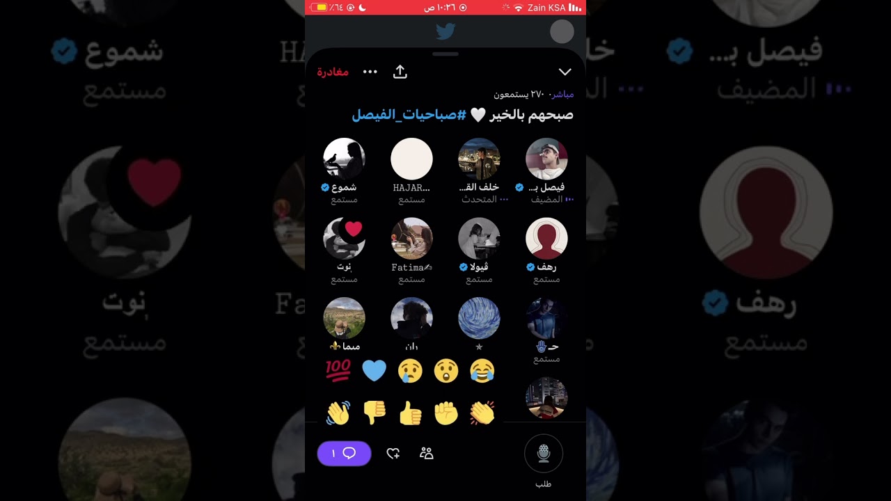 سبيس فيصل بن طلال +مداخله خلف القحطاني اليوم |27 يوليو