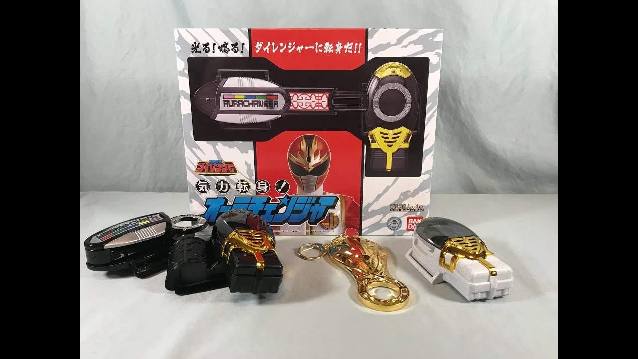 Gosei Sentai Dairanger Super Sentai Artisan Aura Changer & Kiba Changer Review