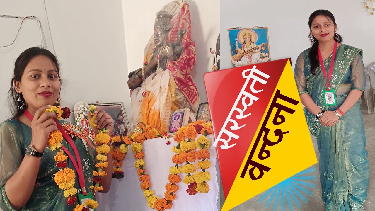 सरस्वती वन्दना।। तुम जगत की ज्योति मां तुम देवी ज्ञान की हो... कवयित्री जया मिश्रा ✍️ कवि सम्मेलन 